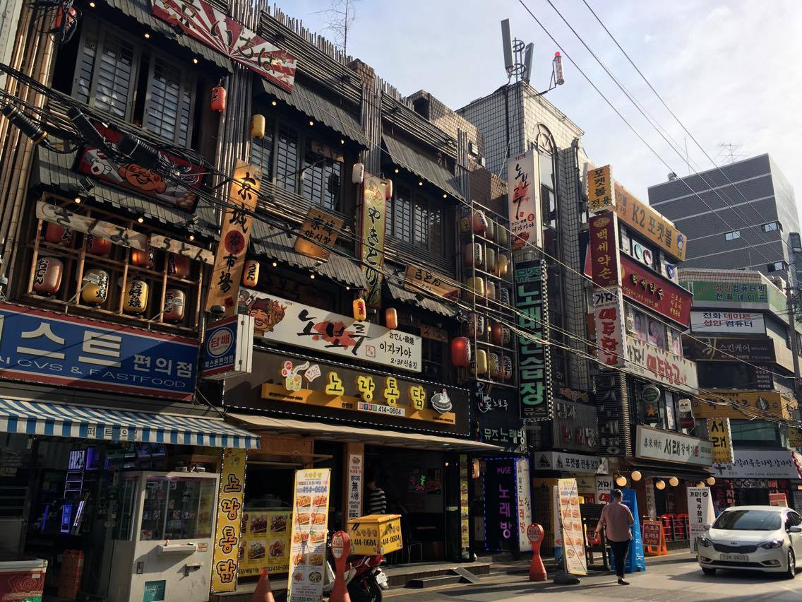 The front of restaurants on a street in Seoul, South Korea
