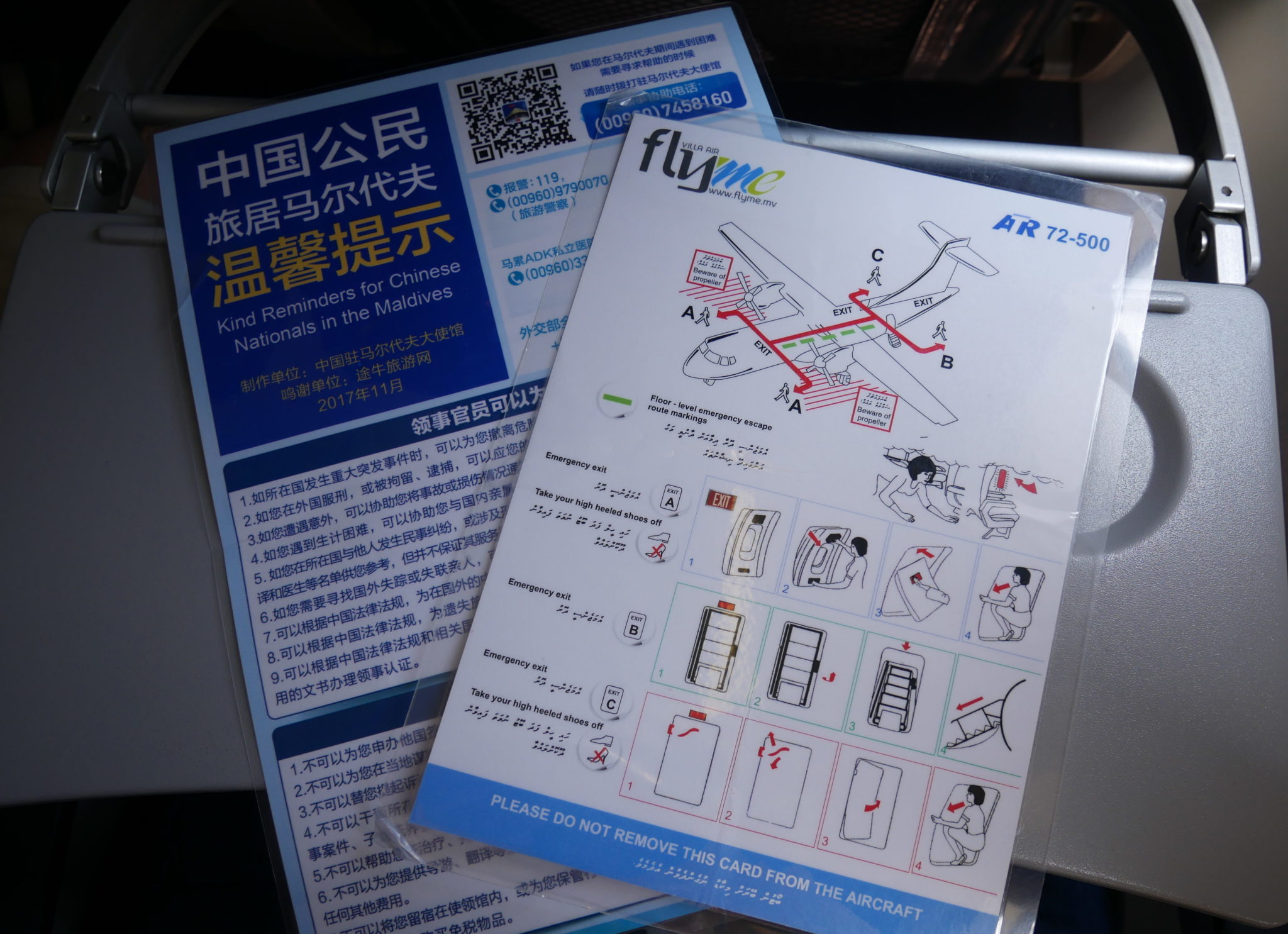 Safety instructions card of Flyme ATR 72-500 plane