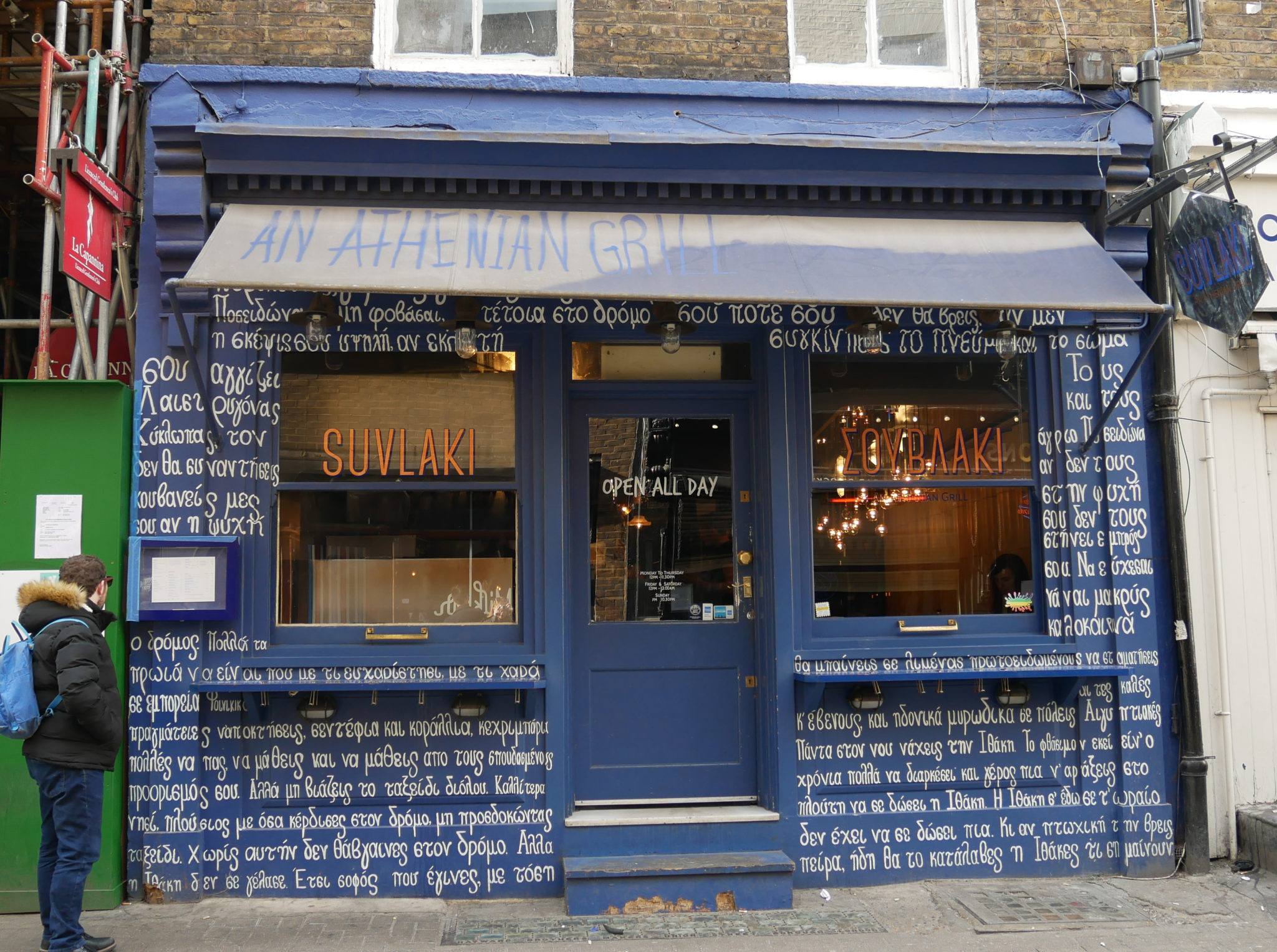 The blue front of Suvlaki Greek Restaurant, Soho, London