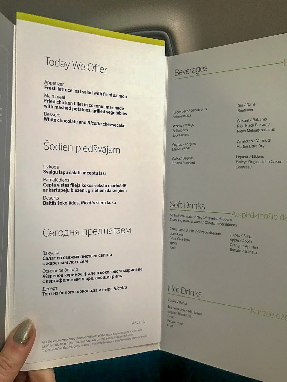 airBaltic A220-300 business class menu